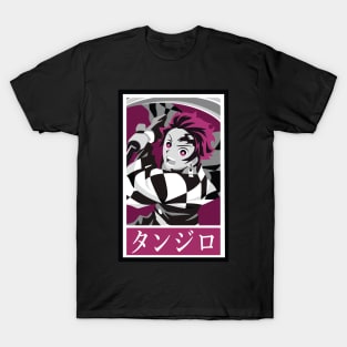 Tanjiro Kamado T-Shirt